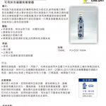 Cleaning Agency