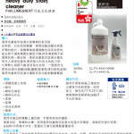 Heavy Duty Stain Cleaner